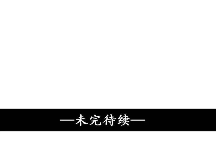 第4话 第62页