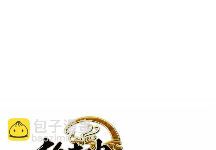 第4话 第63页
