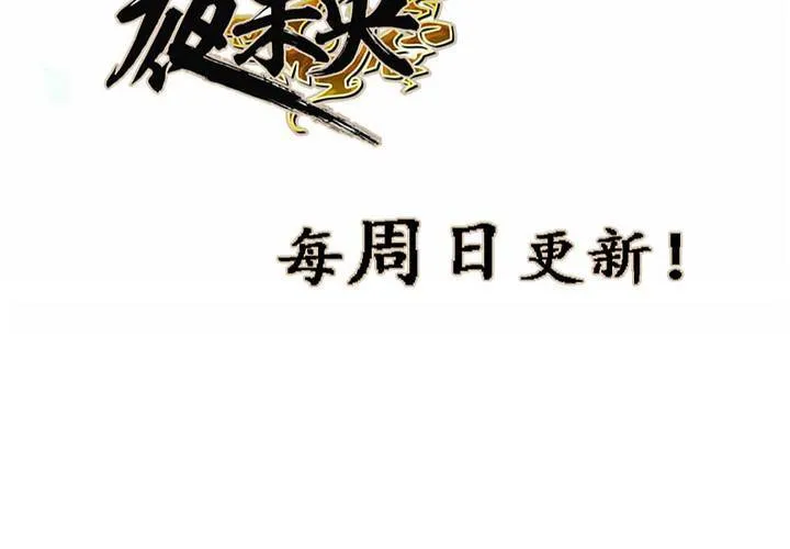 第4话 第64页