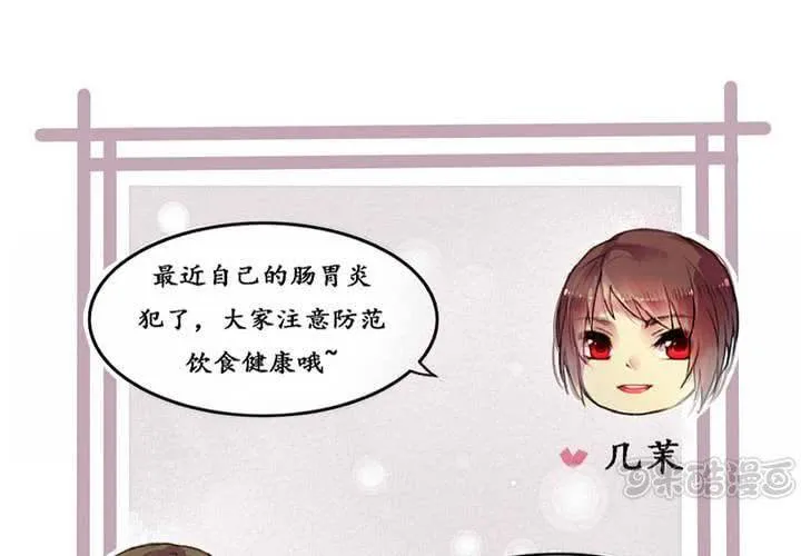 第4话 第65页