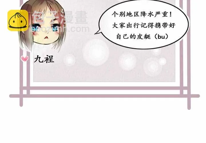 第4话 第66页