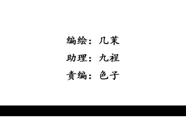 第5话 第5页