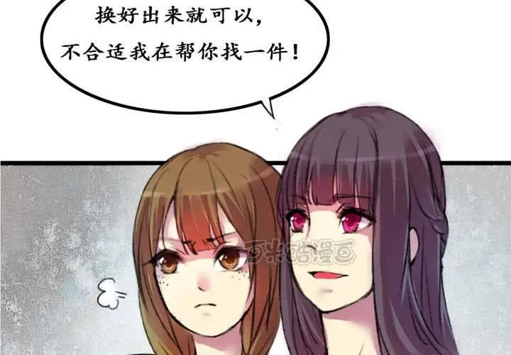 第5话 第9页