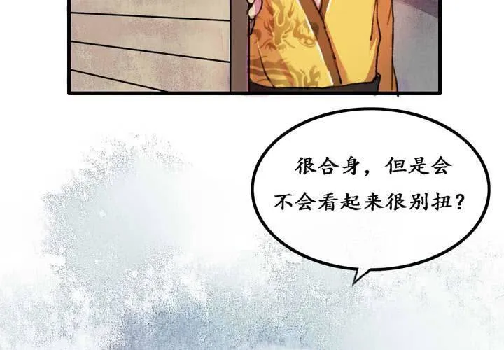 第5话 第11页