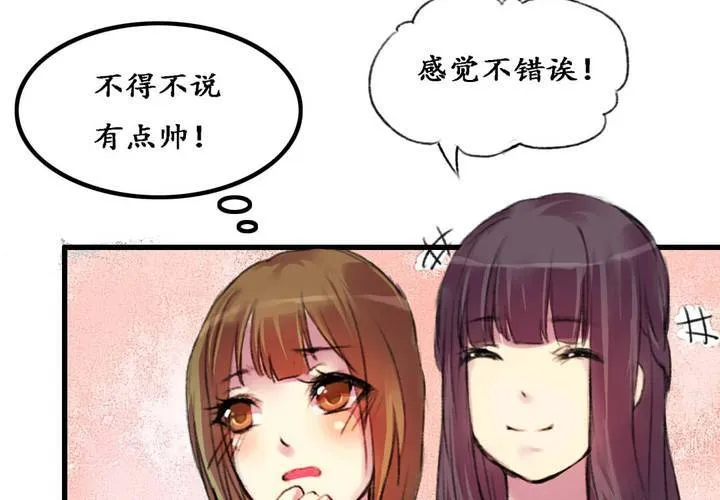 第5话 第16页