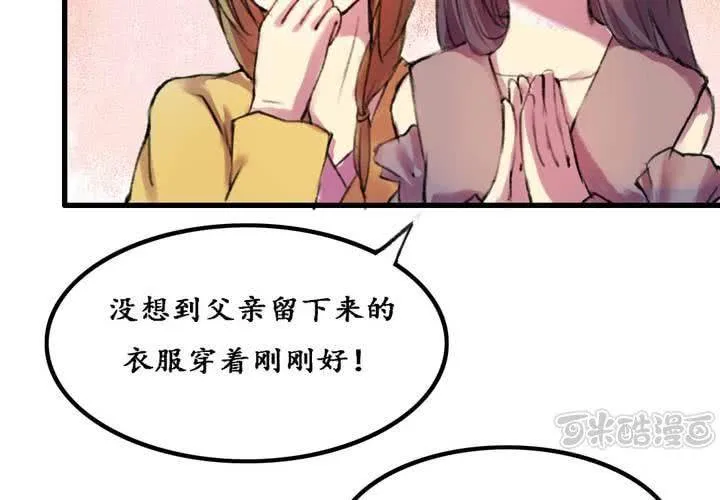 第5话 第17页