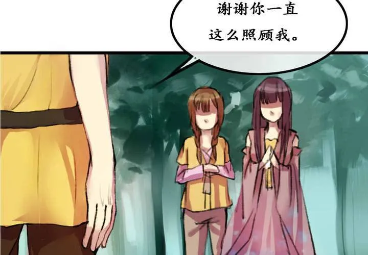 第5话 第18页