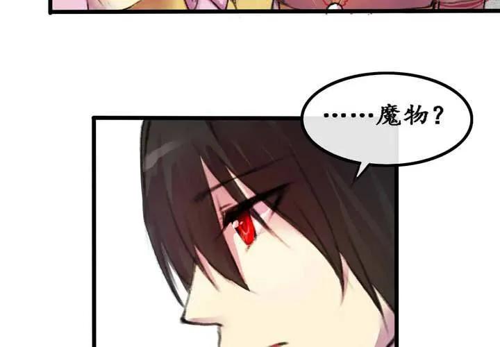 第5话 第22页