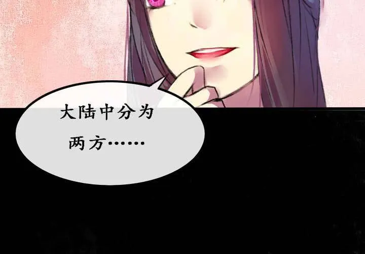 第5话 第26页