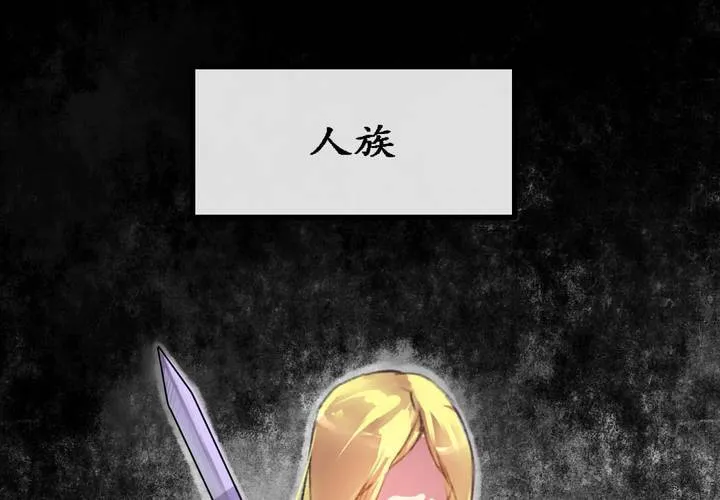 第5话 第27页