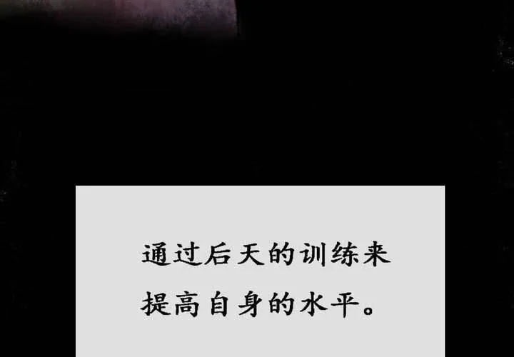 第5话 第32页