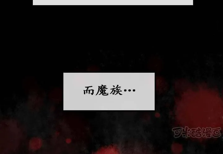 第5话 第33页