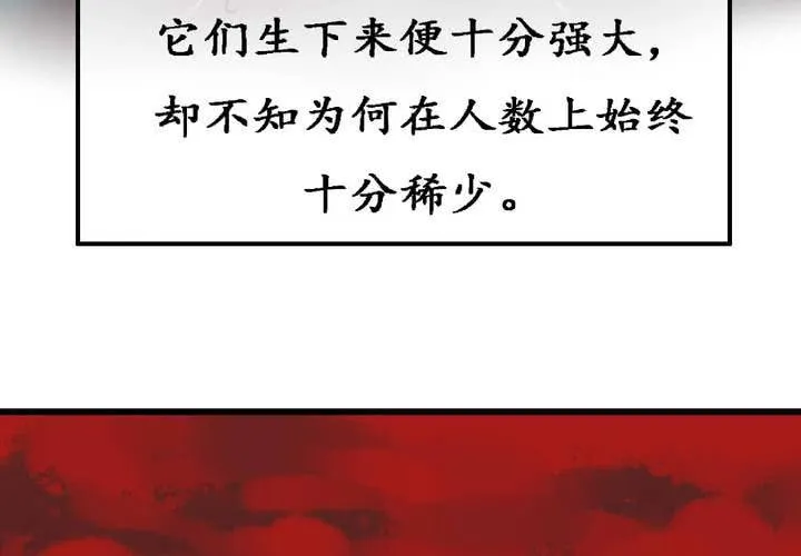 第5话 第36页