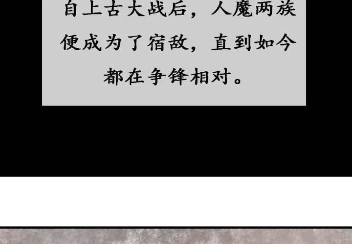 第5话 第38页
