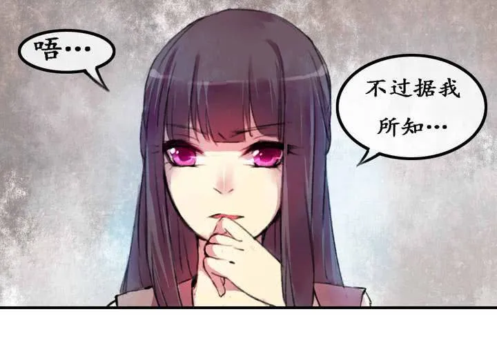 第5话 第39页