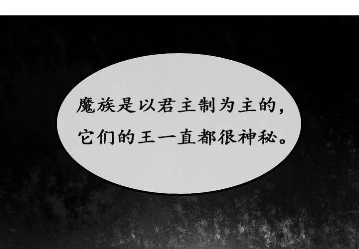 第5话 第40页