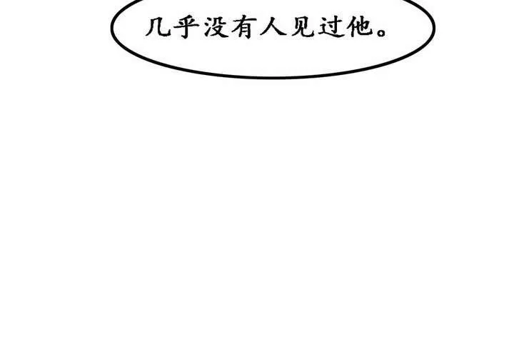 第5话 第45页