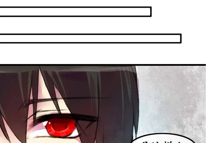 第5话 第46页
