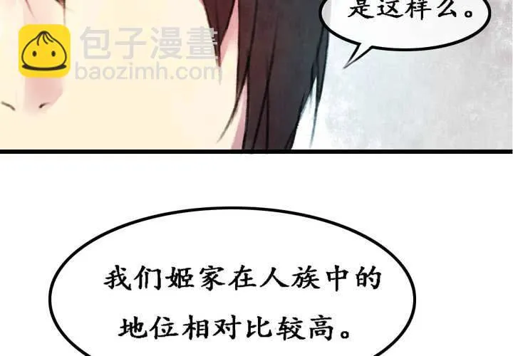 第5话 第47页
