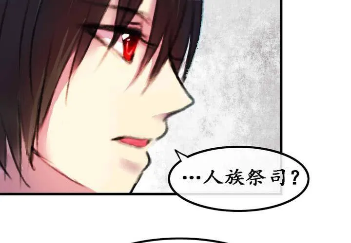 第5话 第50页