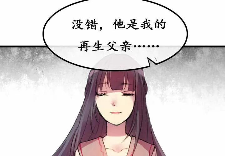 第5话 第51页