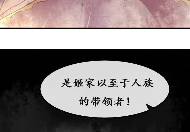 第5话 第53页