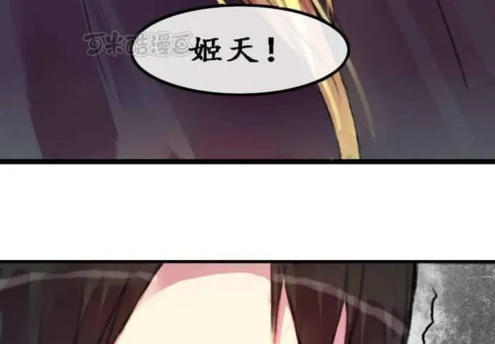 第5话 第57页