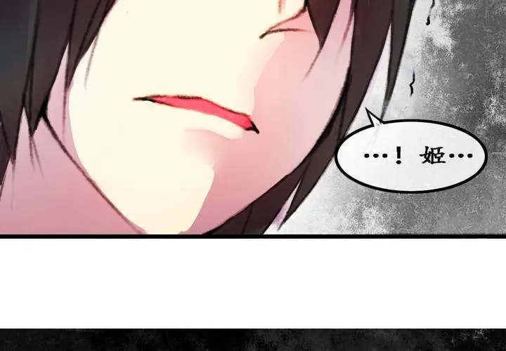 第5话 第58页