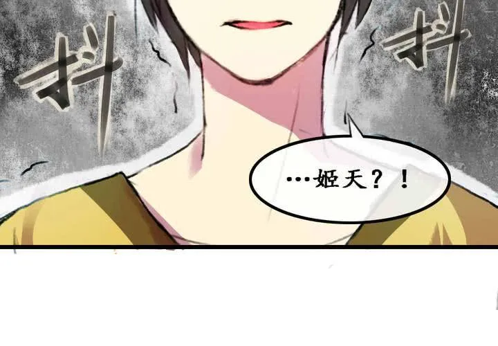第5话 第60页