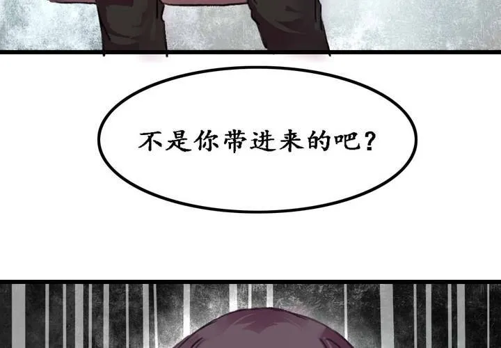 第5话 第70页