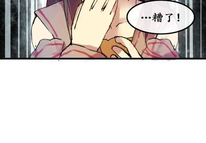 第5话 第72页