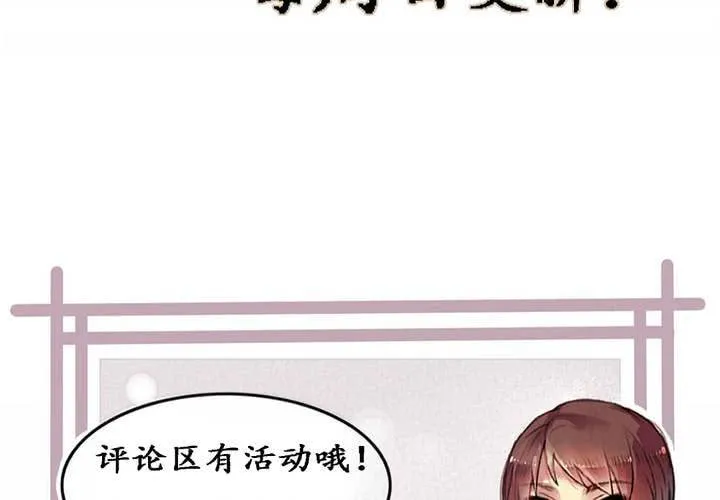 第5话 第76页