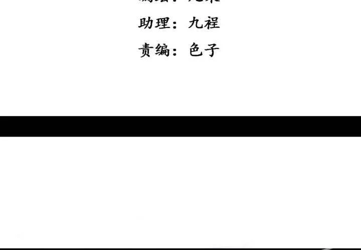第7话 第5页