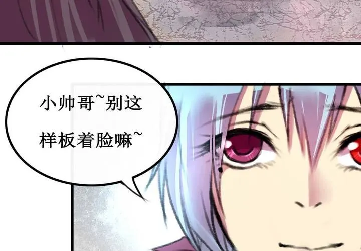 第7话 第7页