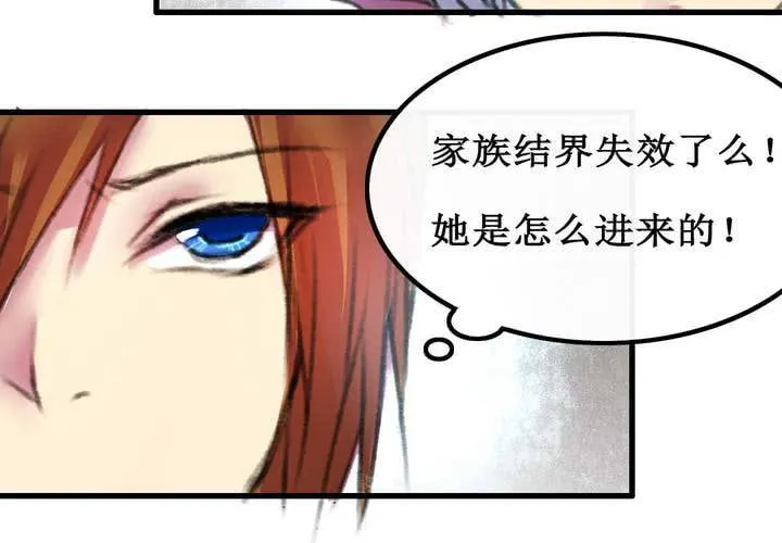 第7话 第8页