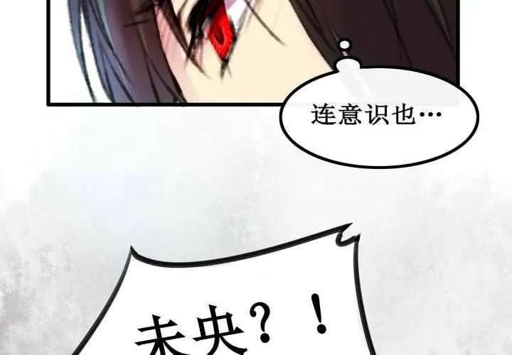 第7话 第10页