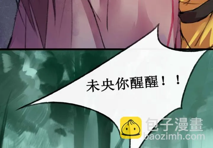 第7话 第13页