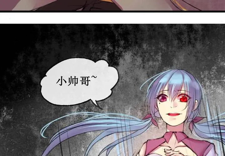 第7话 第19页