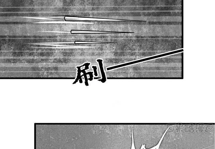 第7话 第33页