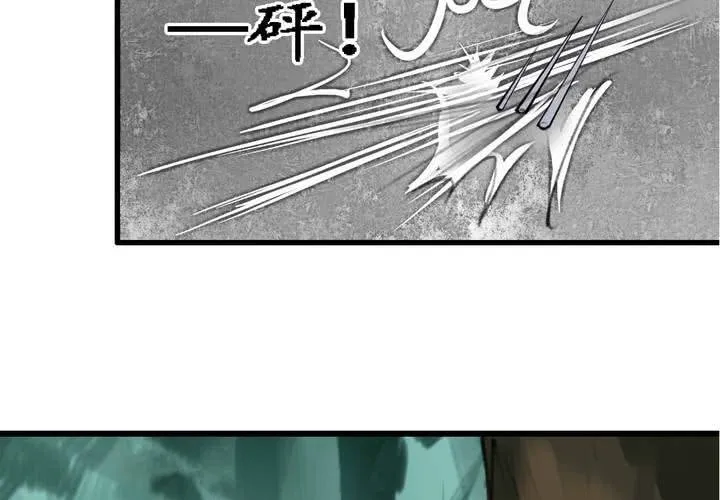 第7话 第34页