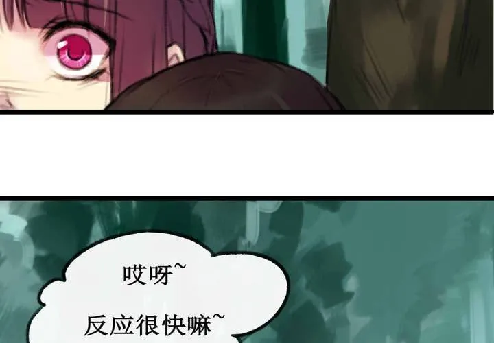 第7话 第36页