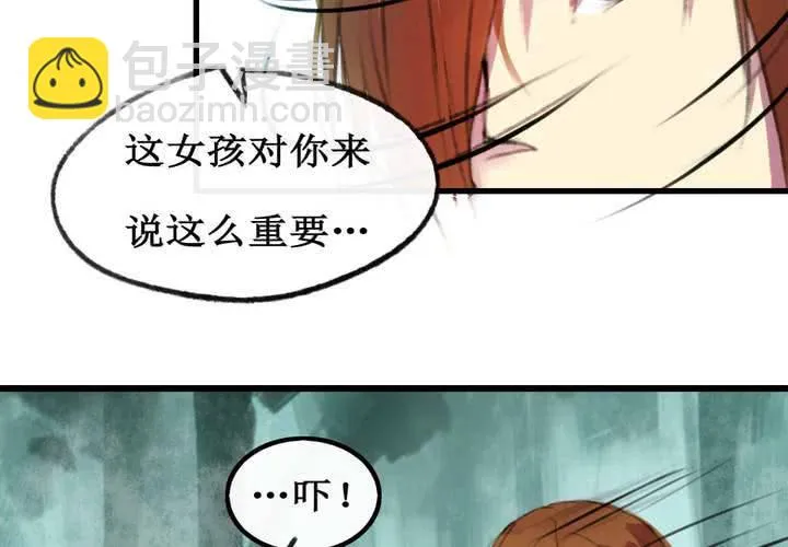第7话 第39页