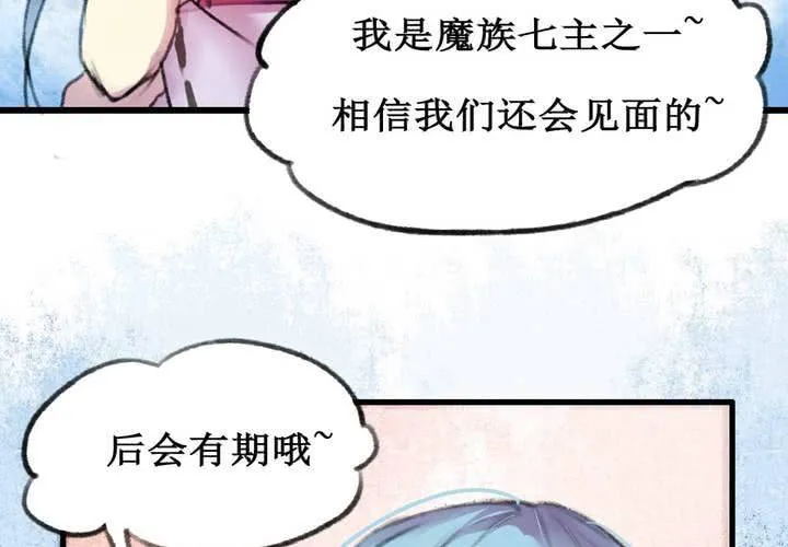 第7话 第51页