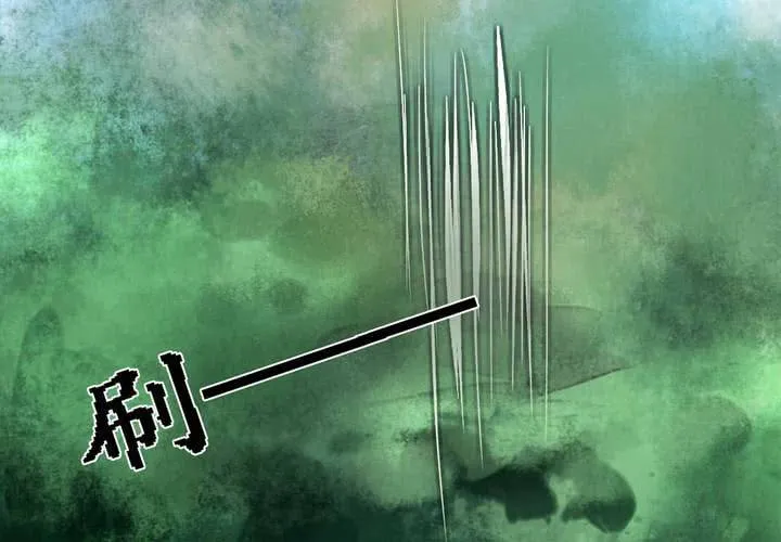 第7话 第53页