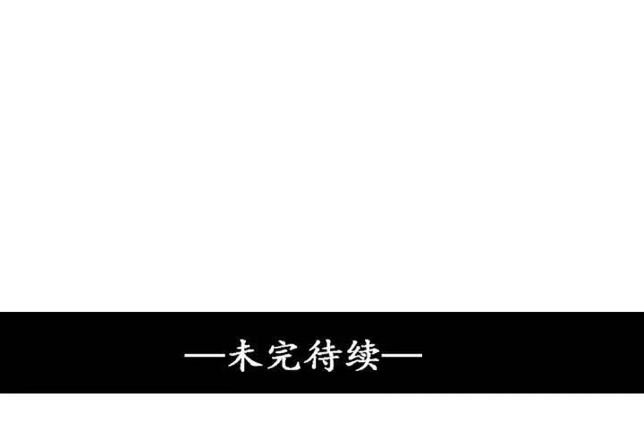 第7话 第61页