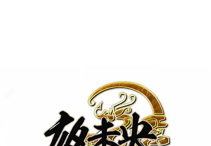 第7话 第62页