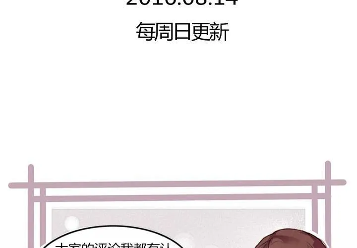 第7话 第64页