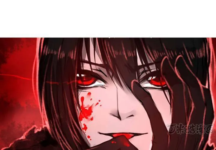 第8话 第1页