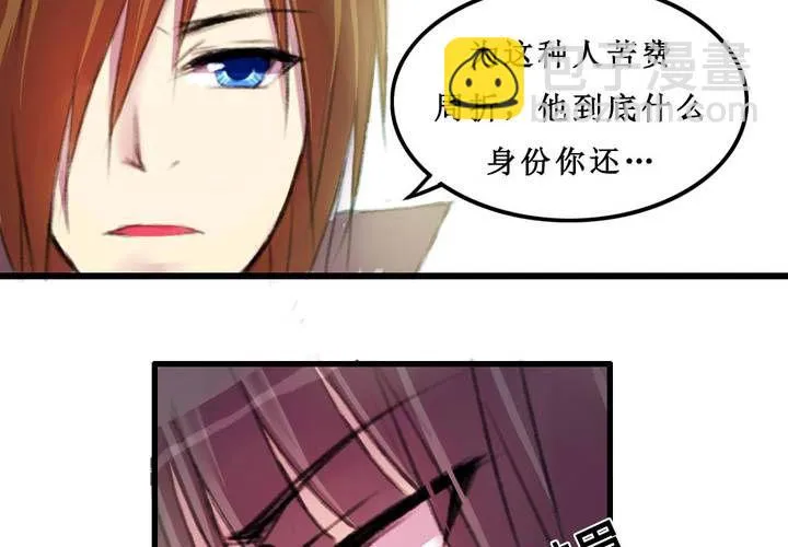第8话 第10页