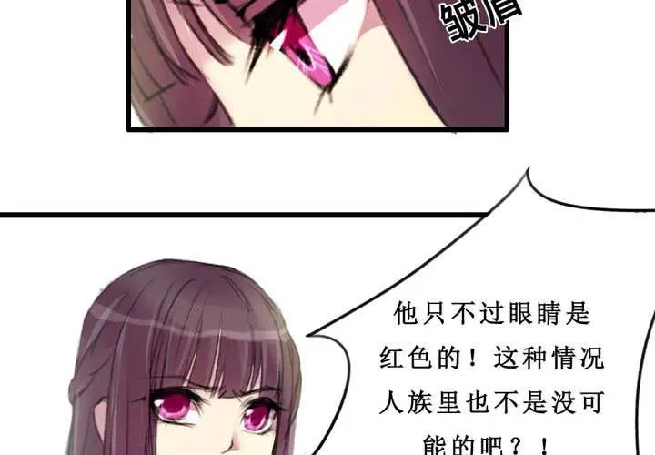 第8话 第11页